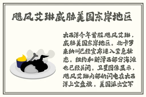 有线高清电视线sywv7